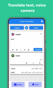 اسکرین شات برنامه Translate On Screen 5