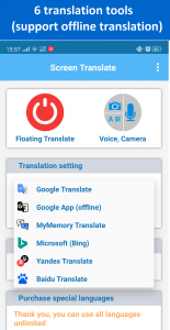 اسکرین شات برنامه Translate On Screen 5