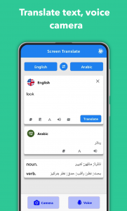 اسکرین شات 5 برنامه Translate On Screen