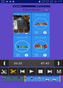 اسکرین شات برنامه ضبط همه کاره(هوشمند) 7