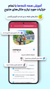 اسکرین شات 5 برنامه لینگو کلاب: لغات آزمون آیلتس