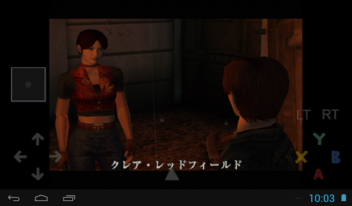 اسکرین شات برنامه Reicast - Dreamcast emulator 2
