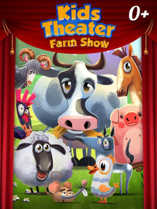 اسکرین شات 1 بازی Kids Theater: Farm Show