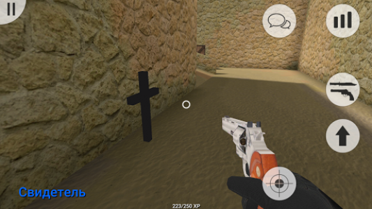 اسکرین شات بازی MurderGame Portable 2