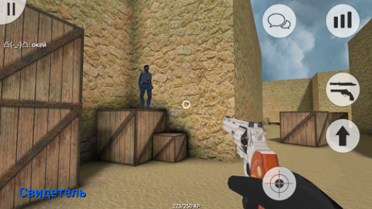 اسکرین شات بازی MurderGame Portable 6