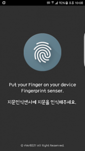 اسکرین شات برنامه FingerPrint Sensor Test 1