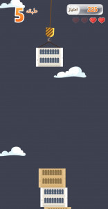 اسکرین شات بازی برج 3