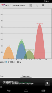 اسکرین شات 2 برنامه WiFi Connection Manager