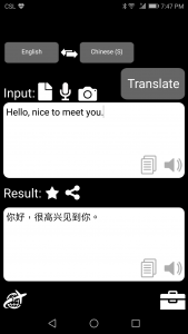 اسکرین شات برنامه QTranslate 1