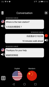 اسکرین شات 2 برنامه QTranslate