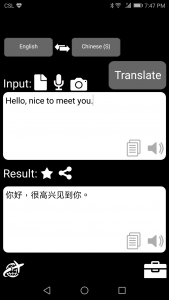 اسکرین شات 1 برنامه QTranslate