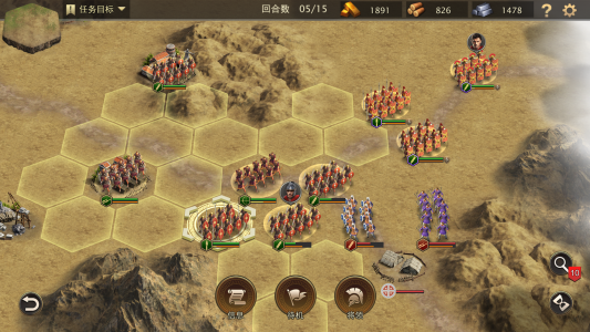 اسکرین شات بازی League of Rome: Strategy War 4