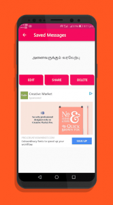 اسکرین شات برنامه Tamil Keyboard 7