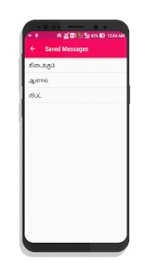 اسکرین شات برنامه Tamil Keyboard 5