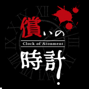 اسکرین شات بازی Clock of Atonement 8