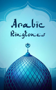 اسکرین شات برنامه Arabic Ringtones 1