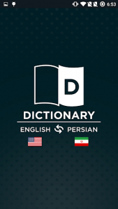 اسکرین شات برنامه English To Persian Dictionary 1
