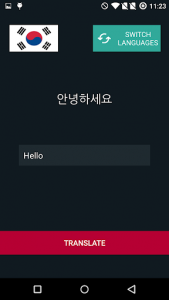 اسکرین شات برنامه English Korean Dictionary 7