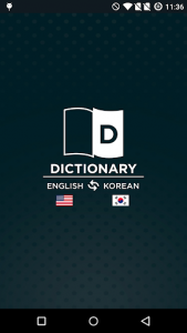 اسکرین شات برنامه English Korean Dictionary 3