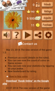 اسکرین شات 2 بازی Loto Online