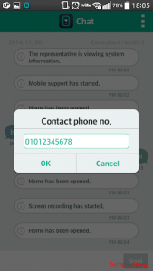 اسکرین شات برنامه MobileSupport - RemoteCall 4