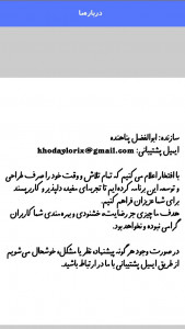 اسکرین شات 1 برنامه آموزش ۰ تا ۱۰۰ حل روبیک
