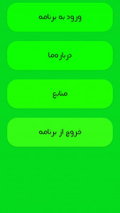 اسکرین شات 2 برنامه آموزش ۰ تا ۱۰۰ حل روبیک