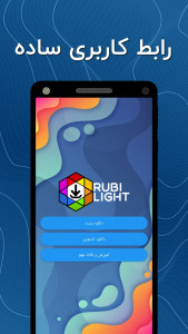 اسکرین شات 2 برنامه ‏‏‏روبینو دانلودر | روبی‌لایت