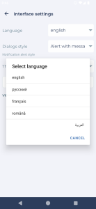 اسکرین شات 8 برنامه RunPay