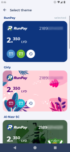 اسکرین شات 7 برنامه RunPay