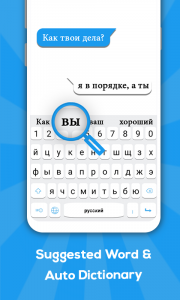 اسکرین شات برنامه Russian keyboard 3