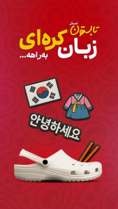 اسکرین شات 2 برنامه فیلیمو مدرسه