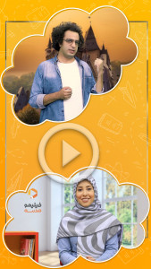 اسکرین شات برنامه فیلیمو مدرسه 4