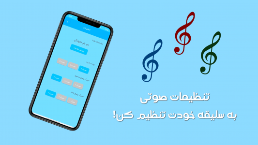 اسکرین شات بازی چی؟ چی؟ 5