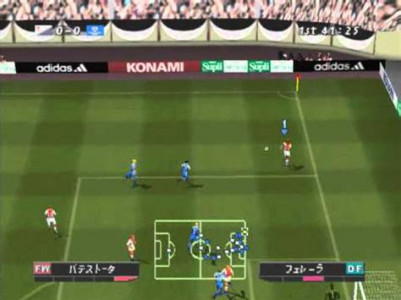 اسکرین شات بازی World Soccer 4
