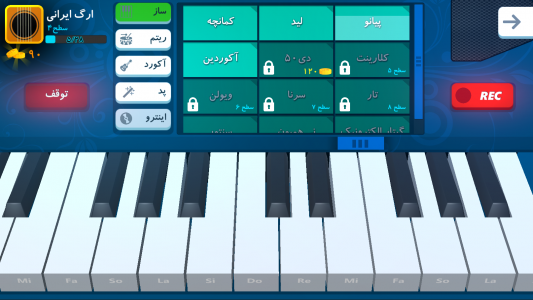 اسکرین شات برنامه ارگ ایرانی(آنلاین) 1