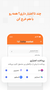 اسکرین شات 7 برنامه سفر مارکت