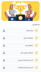 اسکرین شات 1 برنامه اُیان