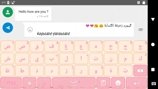 اسکرین شات 8 برنامه Transboard- Keyboard Translate