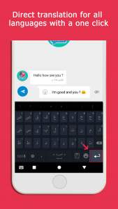 اسکرین شات 1 برنامه Transboard- Keyboard Translate