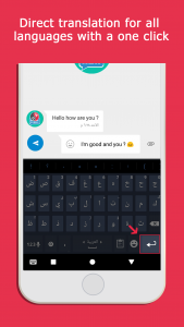 اسکرین شات برنامه Transboard- Keyboard Translate 1