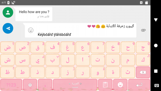 اسکرین شات برنامه Transboard- Keyboard Translate 8