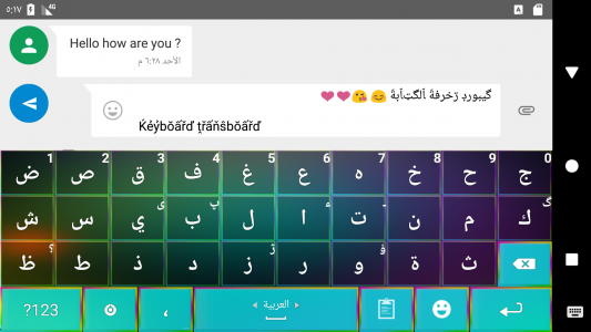 اسکرین شات برنامه Transboard- Keyboard Translate 7