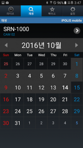 اسکرین شات برنامه iPOLiS mobile 5