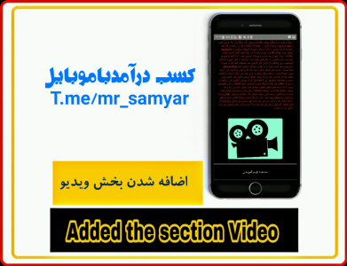 اسکرین شات برنامه کسب درآمد باموبایل 3