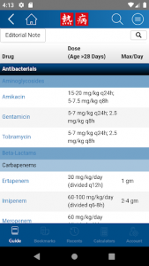 اسکرین شات برنامه Sanford Guide:Antimicrobial Rx 5