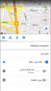 اسکرین شات برنامه نقشه آفلاین کربلا و نجف (بغداد و سامرا) 8