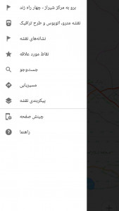 اسکرین شات برنامه نقشه آفلاین فارس 2