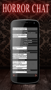 اسکرین شات برنامه Alexandra - Scary Stories Chat 1