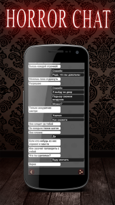 اسکرین شات 1 برنامه Alexandra - Scary Stories Chat